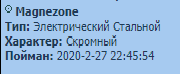 Спар бесполый.png