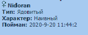 Спар женский.png